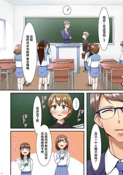 Hokuro Ryuseigun Second