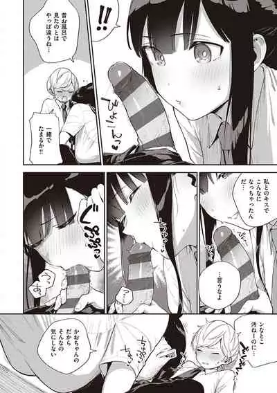きて。