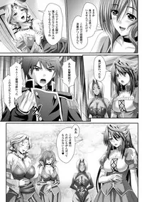 [Sinbo Tamaran × Takeuchi Ken] Harem Wedding The Sweet Honeymoon [Digital]