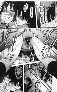 [Pija] Nee,... Shiyo [Chinese]