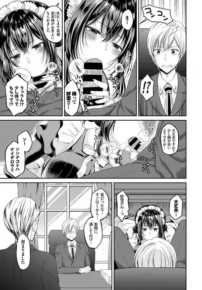 COMIC BAVEL 2019-10