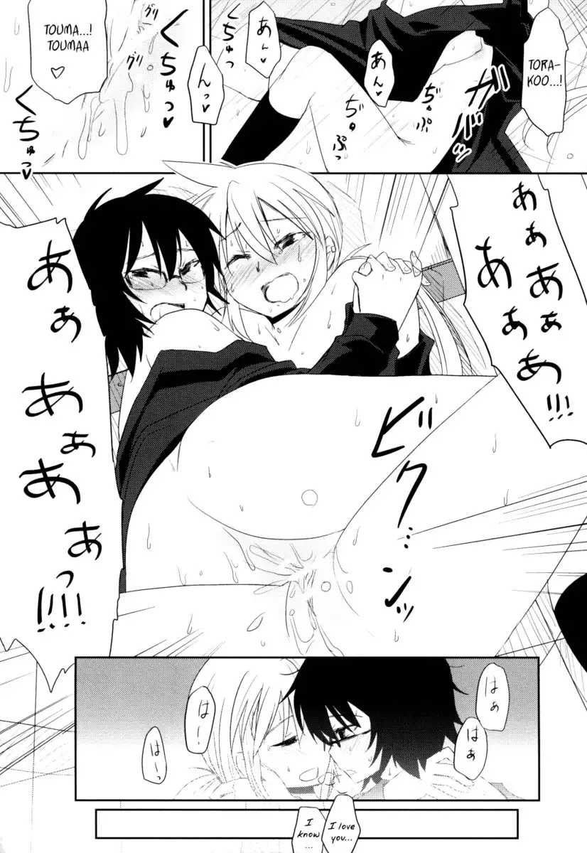 Tora Heart