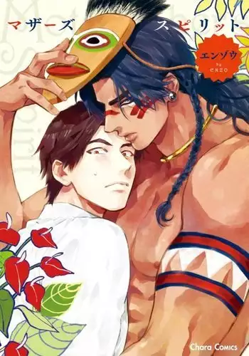 シロナさんとショタトレーナーのご褒美筆下ろし漫画
