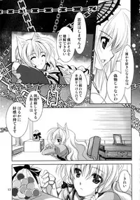 (CT18) [PLUM (Kanna)] PLUMATION 20110904 (Mawaru Penguindrum)