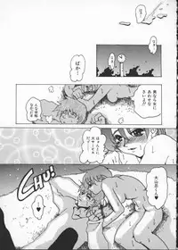 [Anthology] My Classmate 2-A Part.1