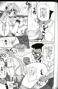 [Anthology] Hitozuma Special