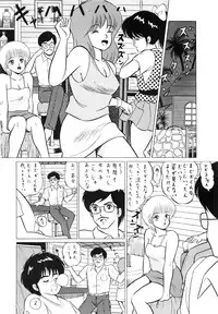 (C32) [Studio Zonzai (Various)] Opepepe Vol. 7 (Various)