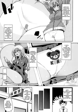 Shita no Okuchi de Chu Chu Shiyo Ch. 1-5