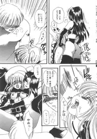 [Kiki Ryu] Kindan Shimai - Forbidden Sisters