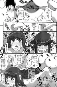 Comic ChoiS Vol.8