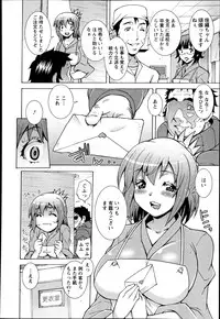 ANGEL Club 2013-07