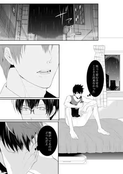 7men_Re_PP2 REMAKE