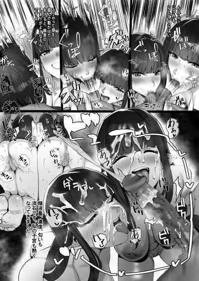 [Ramanda] Hinoa-chan to Minoto-chan to (Monster Hunter Rise)