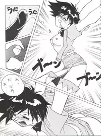 (C50) [Oideyasu Honpo (Various)] Tokusatsu Shinsengumi (Tobe! Isami)