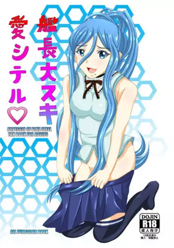 けんまさーきゅれーしょん