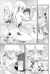 Girls forM Vol. 10