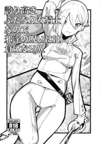 転生しなくても神アプリで人生一発逆転できた件 第3話