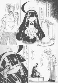 (C70) [Akachi (Chikigai)] Lucure! (Lucu Lucu)