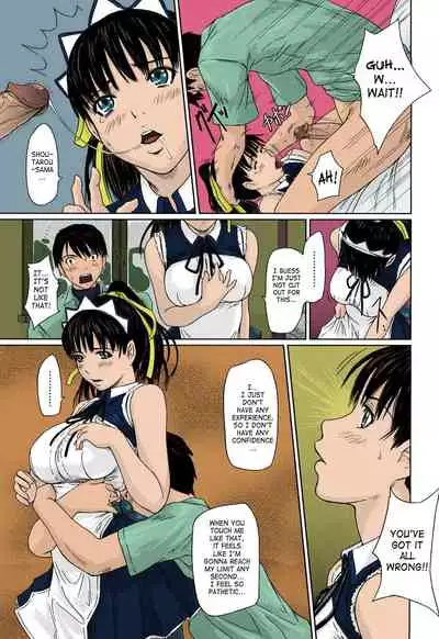 Mai Favorite