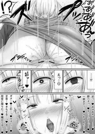 Futanari JK ga Kemono ni naru made