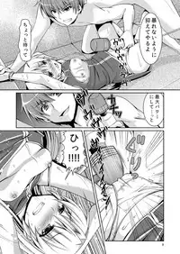 [Kuronekotei (Chibinon☆)] Love Vuvu (Angel Beats!) [Digital]