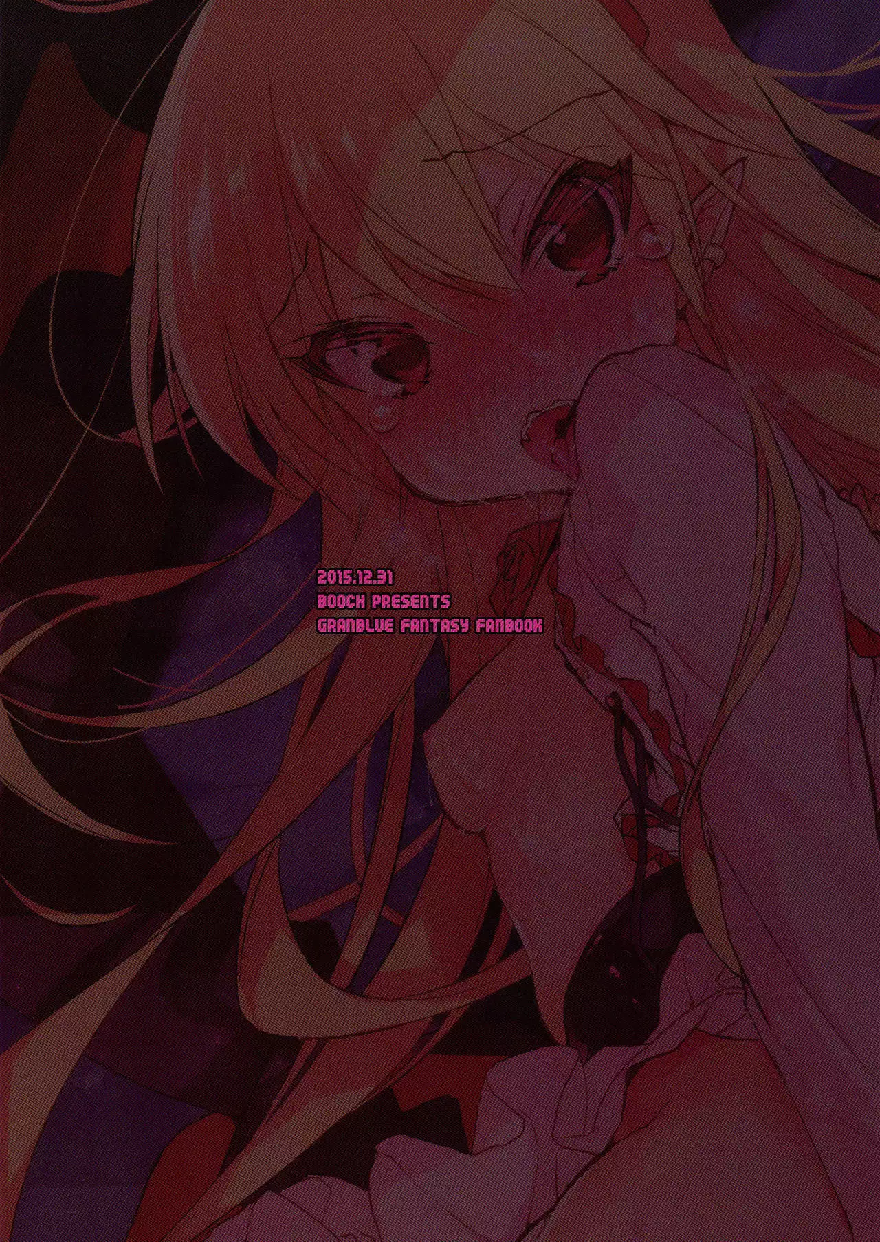 Kyou no Present wa ♥♥♥ da!!