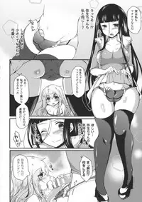 [Anthology] 2D Comic Magazine Futanari Musume ni Nakadashi Haramase!