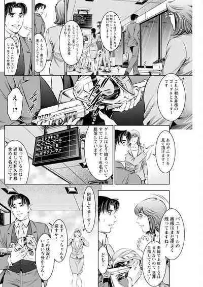 Action Pizazz 2023-07