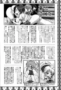 COMIC Mate legend Vol. 5 2015-10