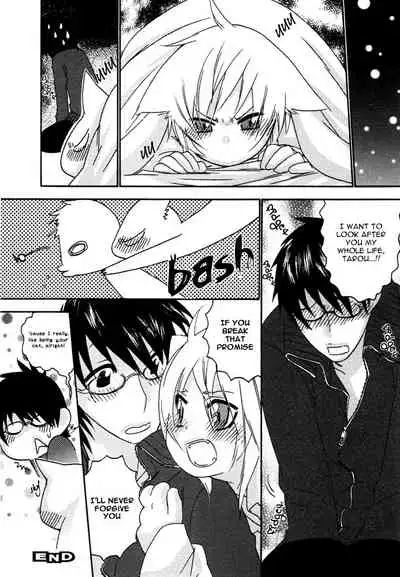 [Anthology] Puchi D VOL. 4 Kemonomimi [English] [DokiDoki]