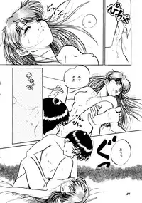 (C50) [Studio Boxer (Shima Takashi, Taka) HoHeTo 13 (Neon Genesis Evangelion)