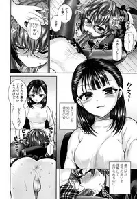 Girls forM Vol. 15 [Digital]