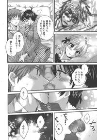 [Pon Takahanada] enTRANS Vol. 03