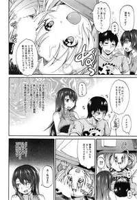 COMIC Mugen Tensei 2014-12