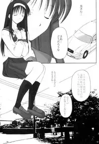 (Tsukihime Matsuri) [Black Angel (Ren)] Innocence (Tsukihime)