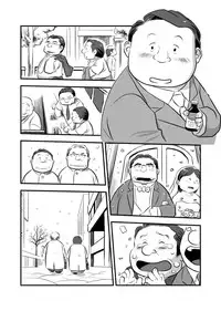 [Mochi] My Straight Boss [Eng]
