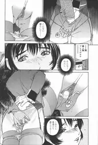 [Umashika] Mitsubachi no Sasayaki