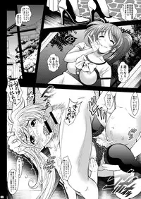 [Metabocafe Offensive Smell Uproar (Itachou)] Juujun Shitsumukan (Mahou Shoujo Lyrical Nanoha) [Digital]