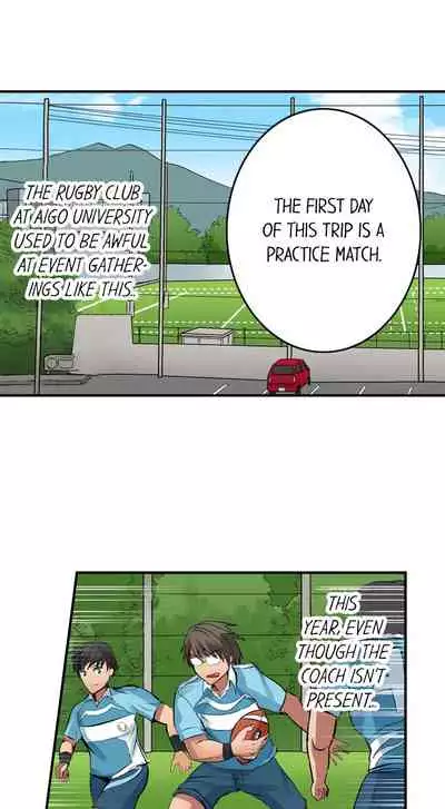 Dick Me Up Inside Ch. 1-16