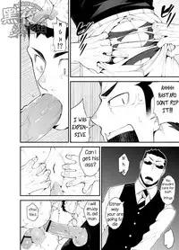 [anything (naop)] Kenken 03 | Noisy Dog 03 [English] [Digital]