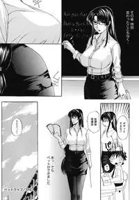 [Anthology] Core Colle - Megane Kyonyuu Musume o Okasu! [Digital]