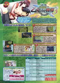 BugBug 2012-07 Vol. 215