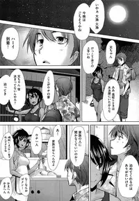 COMIC Aun 2015-01