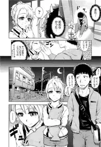 Comic Aun 2013-03