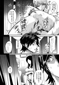 COMIC Mugen Tensei 2014-12