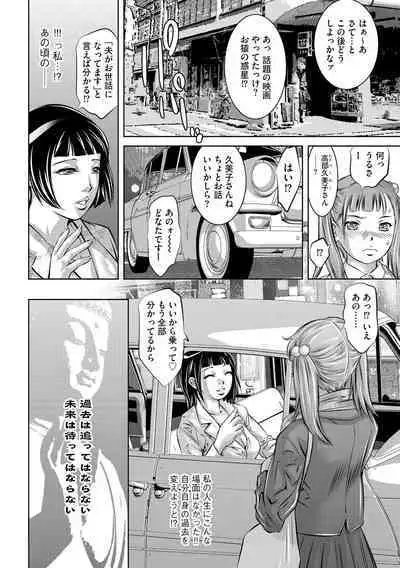 G-Edge Vol.035