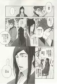 よみきりCitron 2014 Autumn