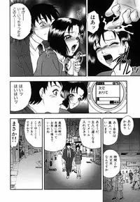 [Yoshino Shiho] Choukyou Bikyonyuu Naburi