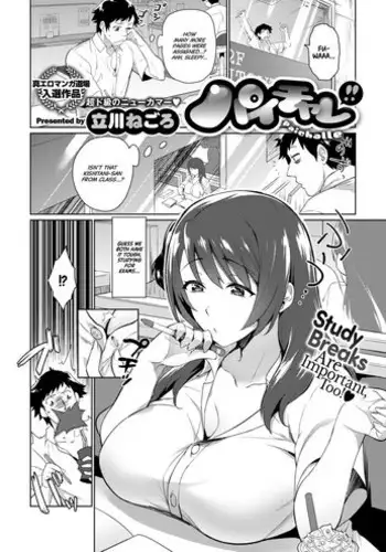 魔王を討伐した勇者の次の仕事は子孫繁栄です