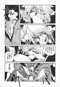 [B-Mary] Love x Hate